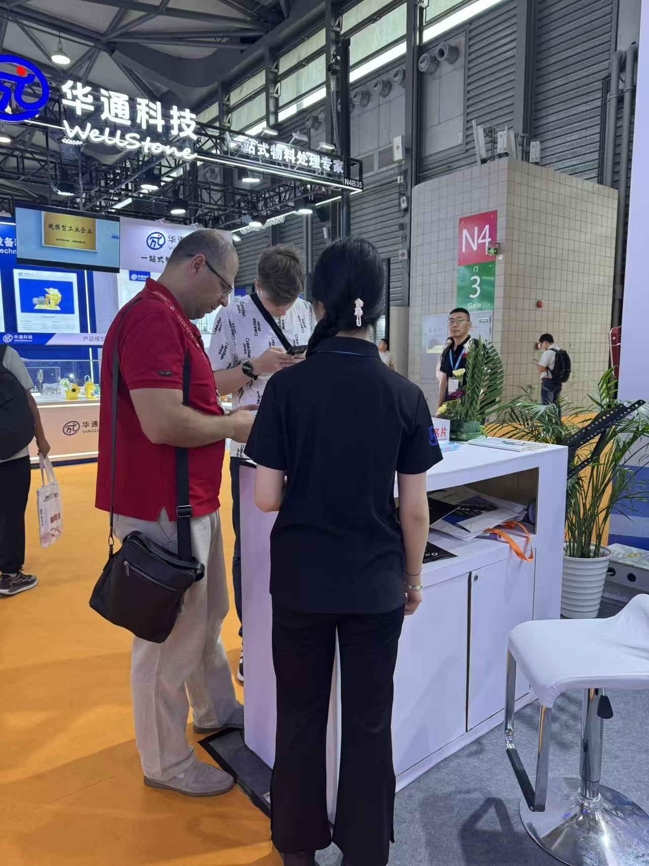 Join Haishun at Shanghai ICIF 2025